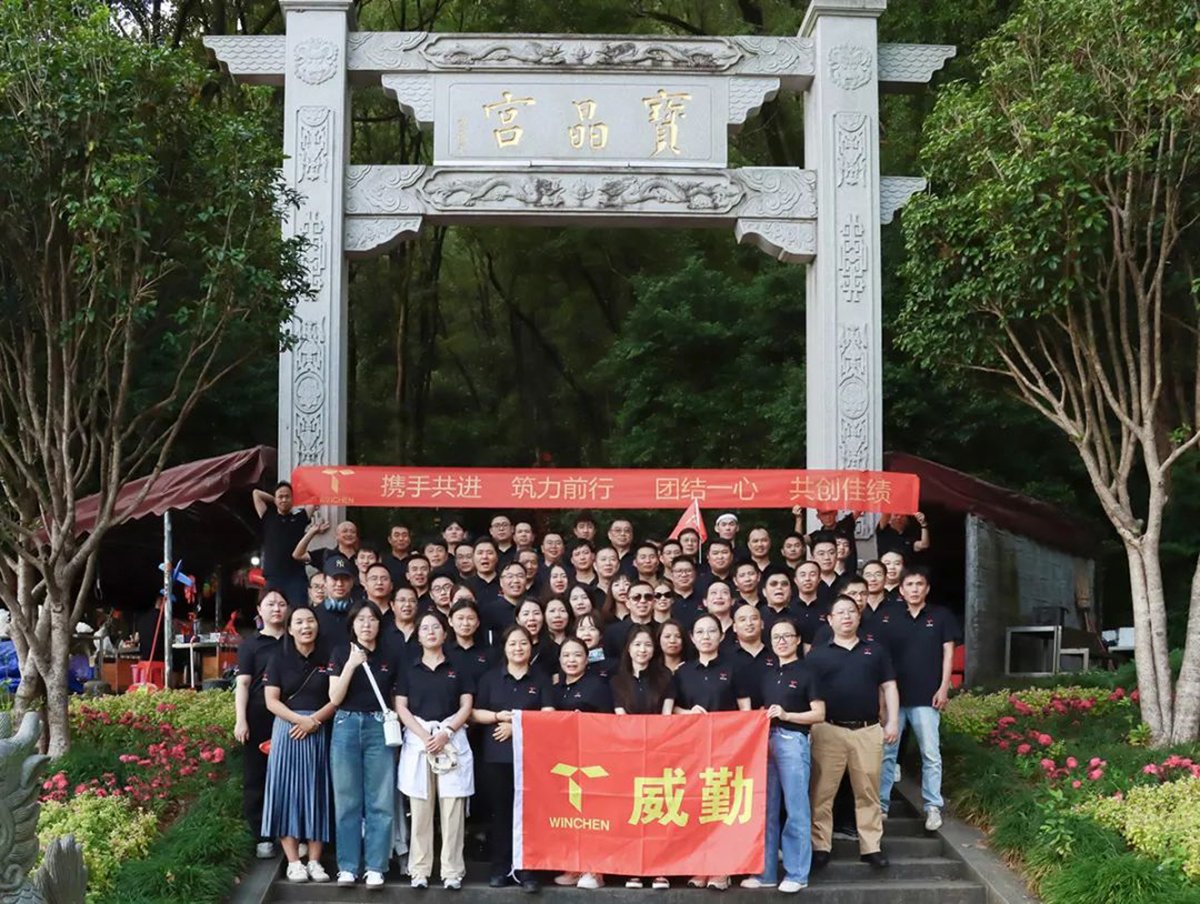 深圳威勤團(tuán)隊(duì)